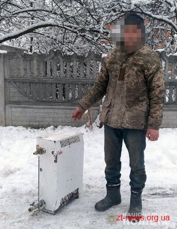 У Черняхові оперативники розшукали трійцю крадіїв, які викрали систему опалення з будинку