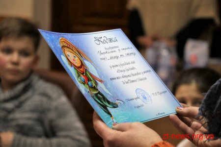 В рамках акції «Янголи для воїнів» подяками відзначили вихованців музичної школи №1