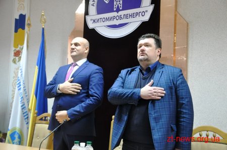 Енергетики Житомирщини відзначають професійне свято