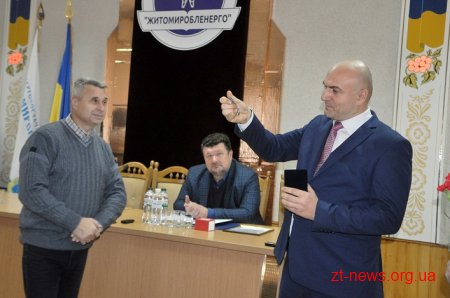 Енергетики Житомирщини відзначають професійне свято