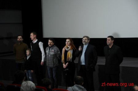 Більше сотні житомирян завітали на прем'єру фільму «Біль пам'яті»