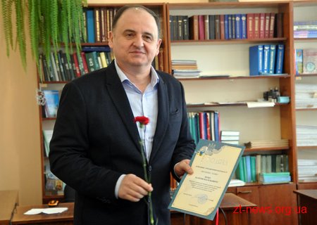 У Житомирі привітали працівників архівних установ