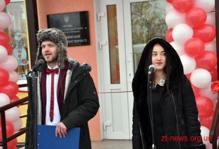 Ігор Гундич відкрив Будинок дитячої творчості у Коростишеві