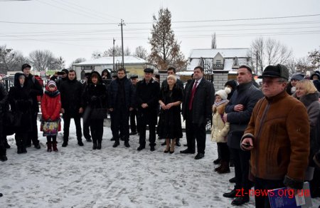 Ігор Гундич відкрив Будинок дитячої творчості у Коростишеві