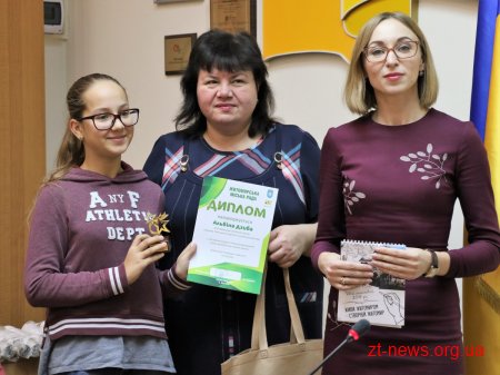 У Житомирі підвели підсумки конкурсу «Енергозбереження та моє майбутнє на планеті Земля»