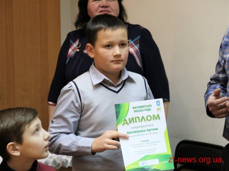 У Житомирі підвели підсумки конкурсу «Енергозбереження та моє майбутнє на планеті Земля»