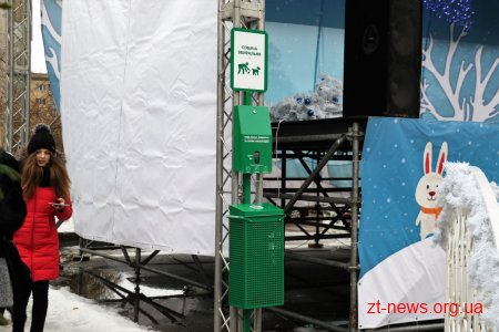 &#8203;На майдані Корольова у Житомирі влаштували костюмоване собаче дефіле