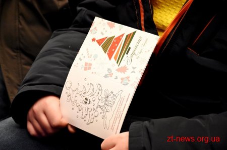 У Житомирі влаштували новорічне свято для тисячі дітей з різних районів області