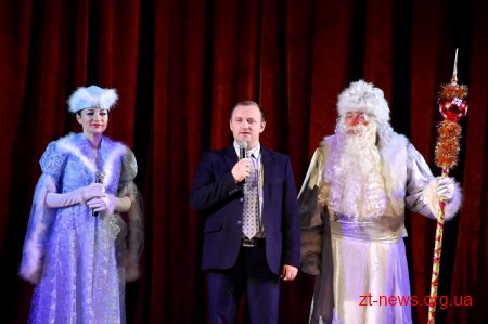 У Житомирі влаштували новорічне свято для тисячі дітей з різних районів області