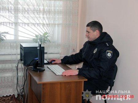 Поліцейська станція запрацювала у с. Краснопіль Чуднівського району