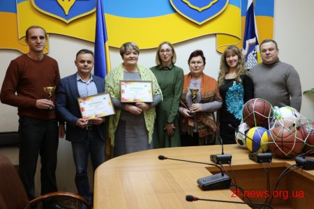 У Житомирі відзначили переможців конкурсу на кращу організацію фізкультурно-масової та спортивної роботи