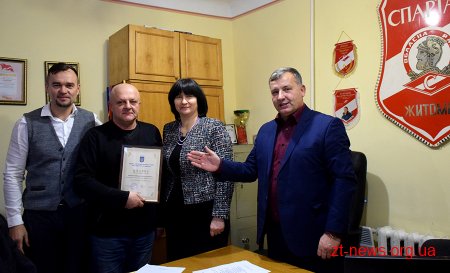 Кращих спортсменів та тренерів ФСТ "Спартак" відзначили грамотами та подяками