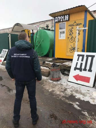 У Житомирі правоохоронці припинили роботу двох нелегальних газових заправок