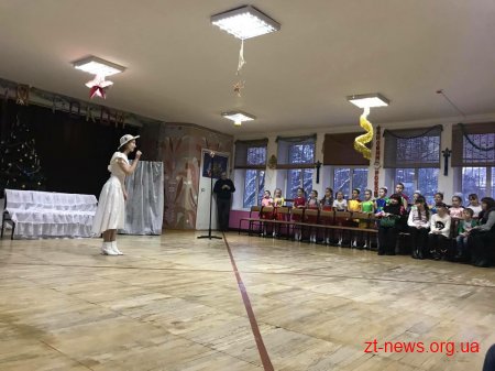 В Міському культурно-спортивному центрі відбулися новорічні заходи для дітей з багатодітних сімей міста