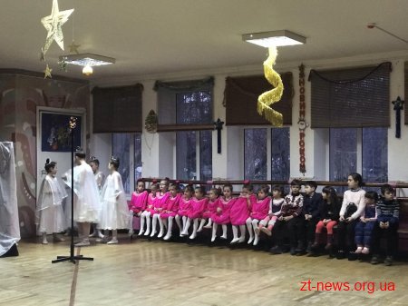 В Міському культурно-спортивному центрі відбулися новорічні заходи для дітей з багатодітних сімей міста