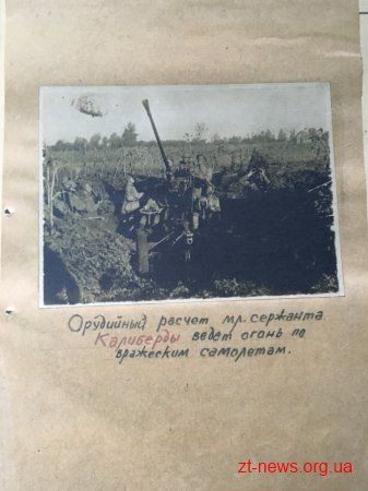 Учасниця боїв за визволення Житомира розповіла, як готувалися до Нового року в окупованому місті