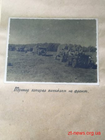Учасниця боїв за визволення Житомира розповіла, як готувалися до Нового року в окупованому місті