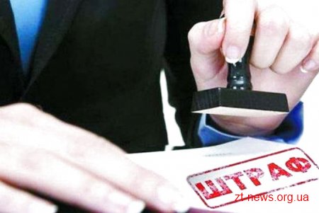 За підміну трудових відносин цивільно-правовими на підприємство накладено штраф 3,6 млн грн