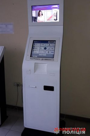 У райцентрі Житомирської області поліцейські затримали двох гастролерів за підозрою у крадіжках з терміналів