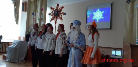 Солодкі подарунки до новорічних свят отримали учні молодших класів у Житомирі