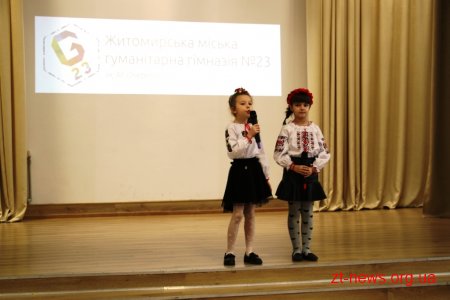 Солодкі подарунки до новорічних свят отримали учні молодших класів у Житомирі