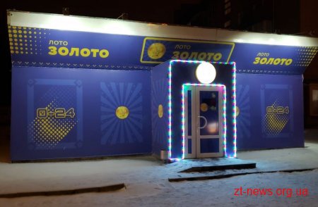 У Бердичеві правоохоронці припинили діяльність нелегального грального закладу