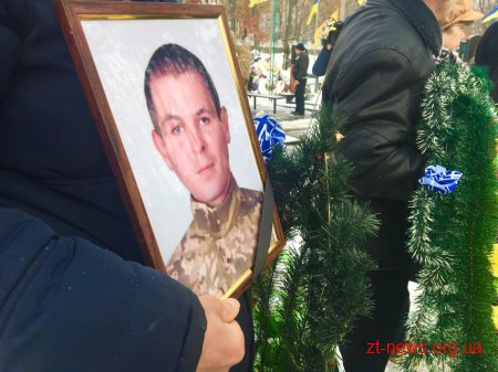 У Житомирі попрощалися з учасником АТО Євгеном Мошківським