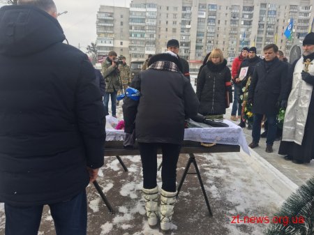 У Житомирі попрощалися з учасником АТО Євгеном Мошківським