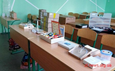 64 комплекти обладнання для природничо-математичних кабінетів закупили на Житомирщині