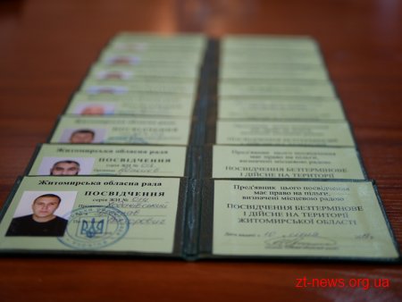 Ще 9 бійців у Житомирі отримали посвідчення добровольця АТО