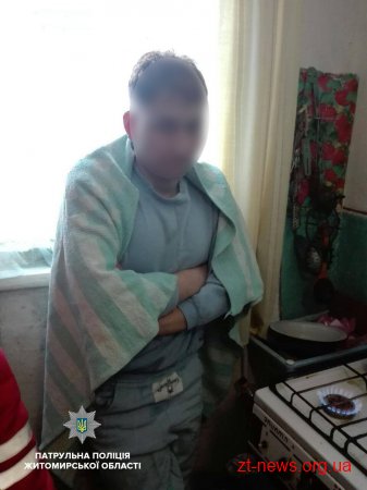 Чоловіка, що стрибнув з Бердичівського мосту розшукали інспектори роти ТОР