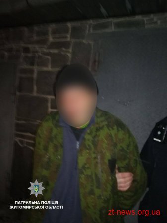 Чоловік з пістолетом в руках намагався потрапити до оселі житомирянки