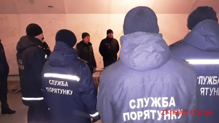 Рятувальники Житомирщини тренувалися евакуйовуватися у разі надзвичайної ситуації