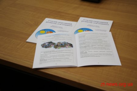 Автори грантового проекту ОДА «Сталий спортивний розвиток» прозвітували про проведену роботу
