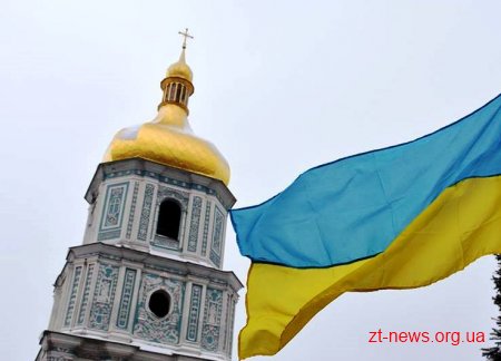 Перша релігійна громада Житомирщини офіційно приєдналась до ПЦУ
