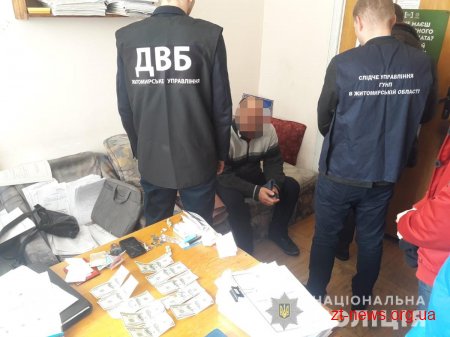 У Житомирі чоловік намагався підкупити слідчих