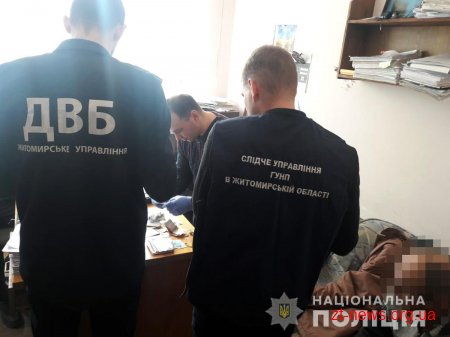 У Житомирі чоловік намагався підкупити слідчих
