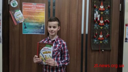 В бібліотеках Житомира для відвідувачів шахових клубів проходить акція «Обміняй фішку на книжку»