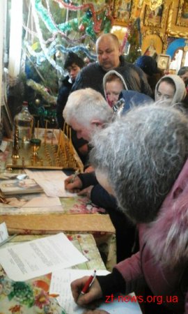 У свято Водохреща 3 громади на Житомирщині перейшли до ПЦУ