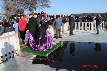 Як житомиряни святкували Водохреща у Гідропарку