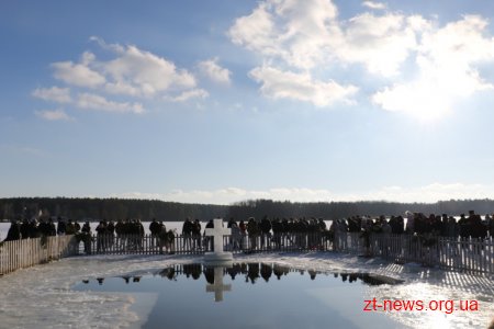 Як житомиряни святкували Водохреща у Гідропарку