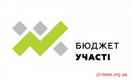 Робоча група надала міському голові список проектів-переможців Бюджету участі 2018