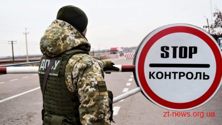 За перевищення термінів перебування в Україні громадянин  Білорусі сплатив штраф