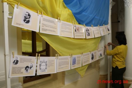У Житомирі відкрили експозицію про життя і творчість Пантелеймона Куліша