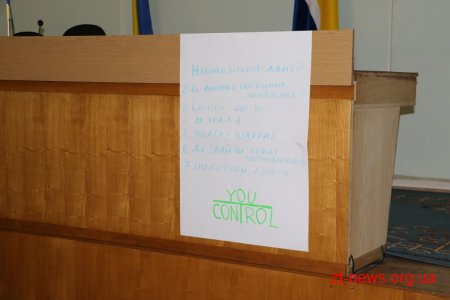 Представники компанії YouControl провели навчання у Житомирі