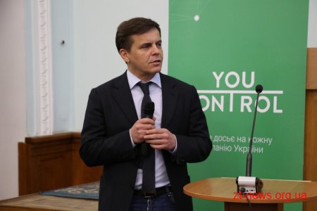 Представники компанії YouControl провели навчання у Житомирі