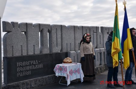 У День Соборності жителі Житомирщини та Рівненщини розгорнули 200-метровий прапор