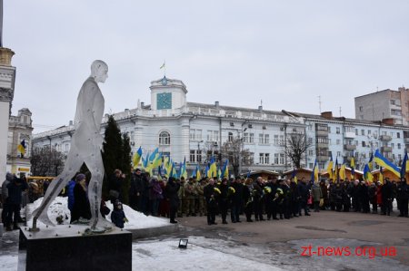 Сотні житомирян долучилися до створення «живого» ланцюга єдності