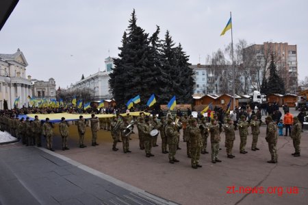 Сотні житомирян долучилися до створення «живого» ланцюга єдності