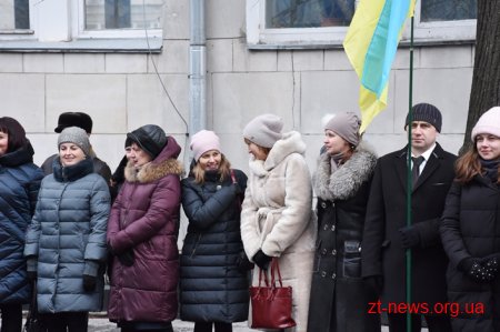 Сотні житомирян долучилися до створення «живого» ланцюга єдності
